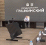 Обучающий семинар программы «Герои Подмосковья» успешно завершился в Пушкинском - ИА Медиа Ток