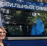 Итоги работы БТИ на колесах подвели в Подмосковье - Regions.Ru