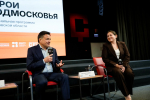 Губернатор Московской области провел встречу с участниками программы «Герои Подмосковья»