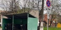 В Ступине на 15 контейнерных площадках установят баки из вторичного сырья - РТВ-Подмосковье