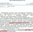 КОВИД СВИРЕПСТВУЕТ... МИТИНГОВАТЬ НЕЛЬЗЯ - Экооборона Московской области
