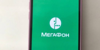 Мегафон - Правительство Московской области
