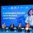 Студенты России могут получить щедрые стипендии в новой программе - Вести Подмосковья