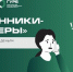 Жителей Подмосковья предупредили о мошенниках-«курьерах» - РТВ-Подмосковье