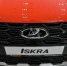 Автомобили Lada Iskra отправились дилерам из Санкт-Петербурга - РТВ-Подмосковье