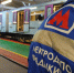 В метро откроют новые пересадки и вестибюли - Regions.Ru