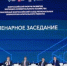 Фонд капремонта Подмосковья принял участие во Всероссийском форуме развития ЖКХ - Правительство Московской области