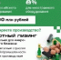 Малый бизнес может взять оборудование в лизинг на льготных условиях - РТВ-Подмосковье