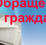 ЗАЩИТНИКИ ПРИРОДЫ КОЛЛЕКТИВНО ПОДАДУТ ОБРАЩЕНИЯ! - Экооборона Московской области