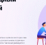 Подмосковные школьники смогут выступить на Международном инженерном чемпионате - РТВ-Подмосковье