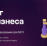 Жителям Подмосковья рассказали о программе льготного лизинга - MosRegToday.Ru