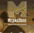 Стартовала национальная премия «МедиаПоле» - MosRegToday.Ru