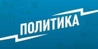 Трамп, Некрасов и «бородатый анекдот»: что на самом деле означает совет главы США Украине - MosRegToday.Ru