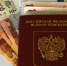 Вклады в  банках РФ и превышение лимита: кто должен отчитаться перед ФНС до 1 декабря 2026 года - Regions.Ru
