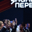 ЦФО примет марафон «Знание.Первые» к 80-летию атомной промышленности России - РТВ-Подмосковье