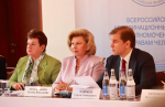 Омбудсмен Подмосковья Фаевская выступила на Всероссийском совещании уполномоченных
