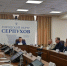 Встреча с представителями бизнеса прошла в Серпухове - УФНС по Московской области