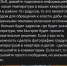 Мониторинг ЖКХ 250926 - Общественная палата МО