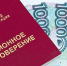 Индексация пенсий в следующем году может пройти единоразово - Regions.Ru