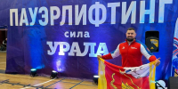 Дворец спорта «Егорьевск» - MosRegToday.Ru
