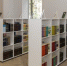 Библиотека, книги - Правительство Московской области