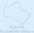 заглушка мосрег - Правительство Московской области