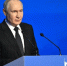 Президент Путин подписал указ о порядке продажи госимущества на фоне санкций - РТВ-Подмосковье