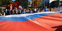 День воссоединения отпраздновали в Подмосковье - Regions.Ru