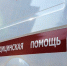 На Урале школьники отравились рассыпанным в раздевалке протеином - MosRegToday.Ru