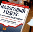 В Подмосковье прошли уроки налоговой грамотности - УФНС по Московской области