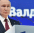 Путин предупредил: провокации против России оборачиваются последствиями - РТВ-Подмосковье