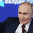 «Вот и пусть ловят»: Путин пошутил о дронах - РТВ-Подмосковье