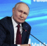 Путин объяснил, зачем в России повышают НДС - РТВ-Подмосковье