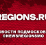 Кран загорелся на стройке в столице - Regions.Ru