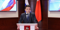 Андрей Воробьев поздравил жителей с Днем Московской области - Правительство Московской области