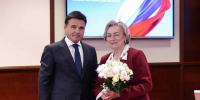 Губернатор Подмосковья Андрей Воробьев отметил тех, кто меняет регион к лучшему - Regions.Ru
