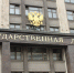 Депутат Толмачев назвал задержание Греты Тунберг кризисом западной повестки - Вести Подмосковья