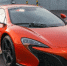 Блогера-каскадёра из Ростова заподозрили в организации подставного ДТП с McLaren - РТВ-Подмосковье
