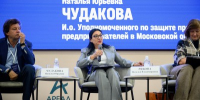 Предложения по наделению бизнес-омбудсменов новыми полномочиями получили поддержку среди регионов - Правительство Московской области