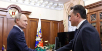 Губернатор Воробьев выразил благодарность Путину за помощь Подмосковью - Regions.Ru