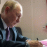 Первоклассница из Подмосковья поздравила Путина с днем рождения стихами - MosRegToday.Ru