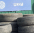 Названы причины быстрого износа шин - Regions.Ru