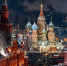 Путин встретился с членами Совбеза на оперативном совещании - РТВ-Подмосковье