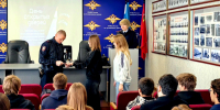 JPG Файл - ГУ МВД Московской области