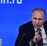 Пресс-конференция Владимира Путина - MosRegToday.Ru