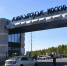 Кинопарк «Москино» стал туристической достопримечательностью России - Комсомольская Правда