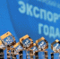 Экспортёрами года назвали три подмосковные компании - РТВ-Подмосковье