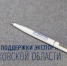 Три компании Подмосковья стали лучшими экспортерами страны - Regions.Ru