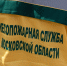 Уровень пожарной опасности снизился в лесах Подмосковья - Regions.Ru
