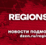 Детский скелет XII века показал редкое заболевание - Regions.Ru